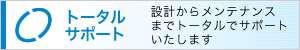 g[^T|[g@݌v烁eiX܂Ńg[^ŃT|[g܂